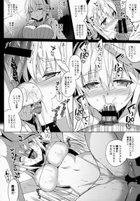 (COMIC1☆8) [abgrund (Saikawa Yusa)] GOOD-BYE BEAUTIFUL DREAMER (Super Sonico)