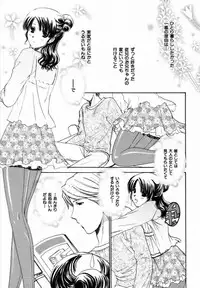 [Shou Akira] Iroiro Oshiete