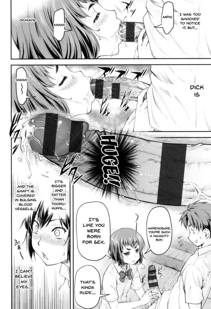 Kaname Date Jou Ch. 1-7