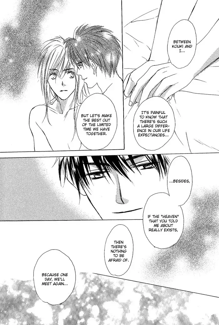 White and black - Misasagi Kuniko - Ch01 / Ch08