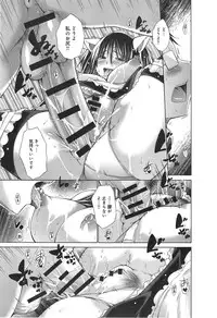 [Miyano Kintarou] Ijimekko to Boku Ch.1-3