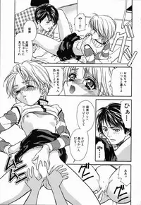 [Asano Ai] Arigatou Gozaimasu