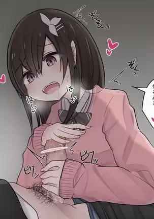 Isyu-kan Syase- wo Gamandekitara Nakadasi Sasetekureru Osananajimi-chan Ichinichime