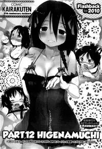 COMIC Kairakuten 2016-03