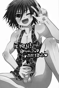 [Sprout (Tonami)] Nama Shibori ! Kinchan Miruku Itadakimashita (Prince of Tennis)