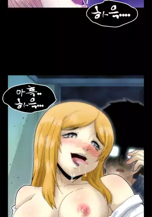 Keep the Girls Ch.0-24