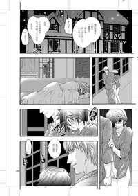 [Seinendoumei (U-K)] Seinen Doumei MODE. Nikuyoku R (Cyborg 009) [Digital]