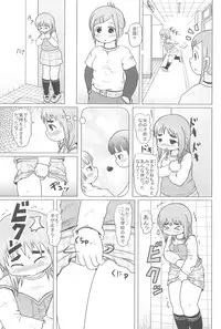 (Triplet Rhapsody) [BOOKS Takada (Yoshi-Puu)] HIGH CALORIE GIRL (Mitsudomoe)