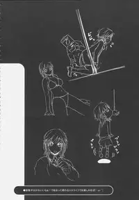 (C76) [DARABUCHIDOU (Darabuchi)] AG Tea Time (Amagami)