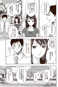 Monthly Vitaman 2009-10