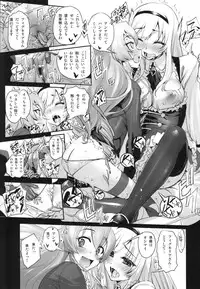 (COMIC1☆9) [G-Power! (SASAYUKi)] Anna to Majo no Shokushu Yuugi - Tentacle of Anna and Witch (Sennen Sensou Aigis)
