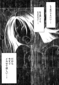 [Crimson (Carmine)] Tifa Soushuuhen (Final Fantasy VII) [Digital]