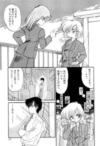 [Ramiya Ryou] MISTY TWILIGHT