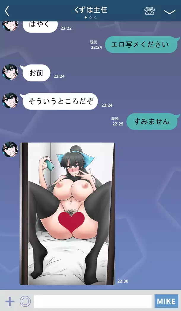 Kuzuha Shunin to Sarusawa