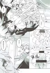 (C89) [Chococroissants (Chocco Coronetto)] CANARIA (Granblue Fantasy)