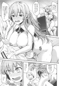 [Mugen@WORKS (Akiduki Akina)] Royal to Tea Time ni Itashimashou (Azur Lane)