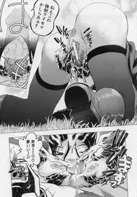 [Katarino Gisei] Immoral -Hame Makuri- - Immoral Have Sex All Time!