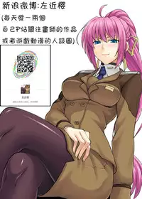[Inoue Makito] Actress (COMIC Shitsurakuten 2016-01) [Chinese] [瓜皮汉化]