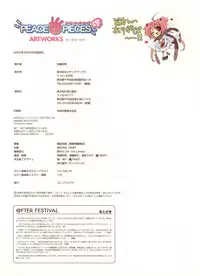 [Itou Noizi] PEACE@PIECES ARTWORKS