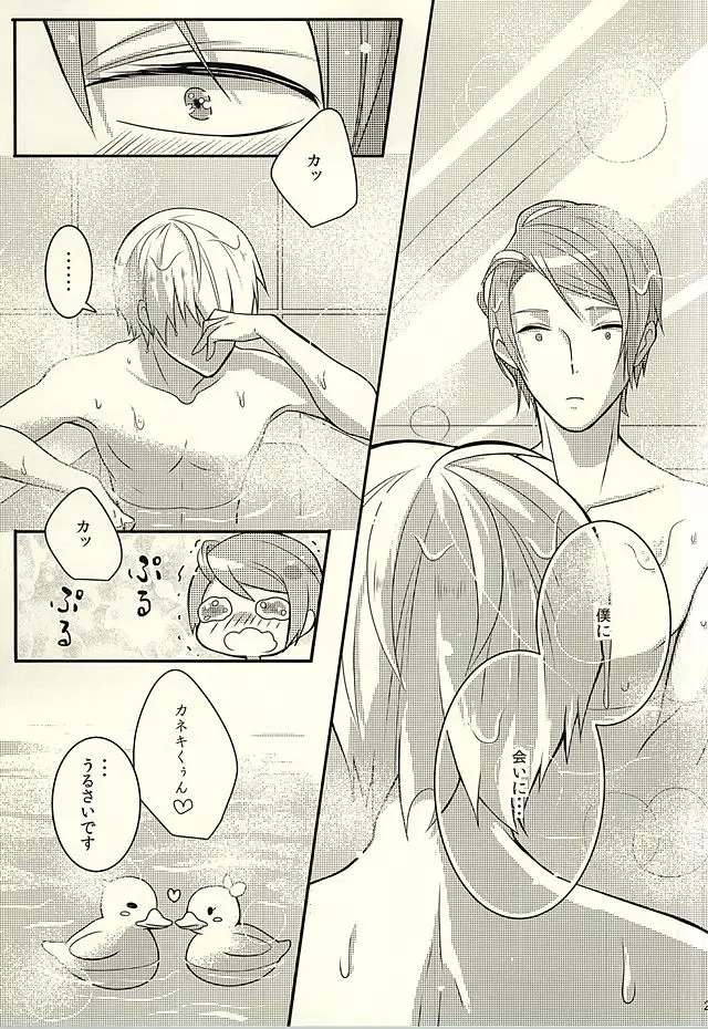 If you love me, come and see me.