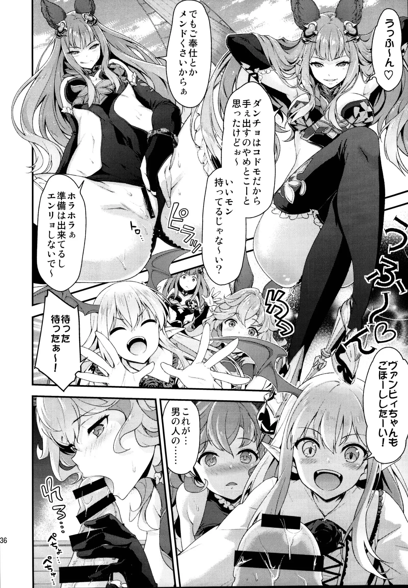 Ichinose Sairokushuu II