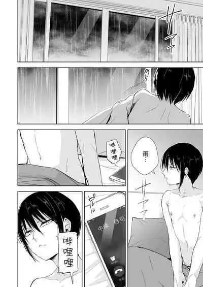 [poison dart frog (locon)] After School Tasks 2