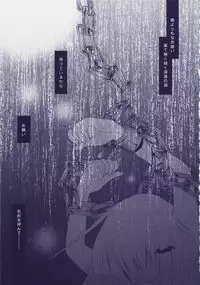 (C73) [ARESTICA (Ariko Youichi)] Cherryade. (Little Busters!)