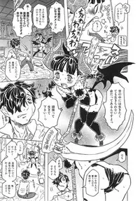 [GORGEOUS Takarada] Agnes Faito! Ch.1-4