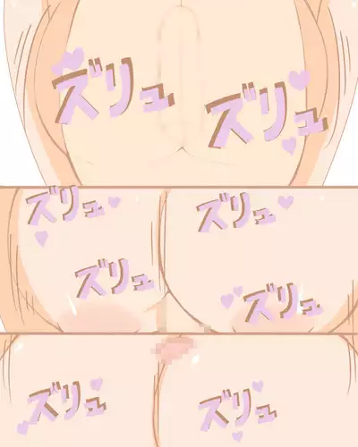 Shota Master to H na Girl