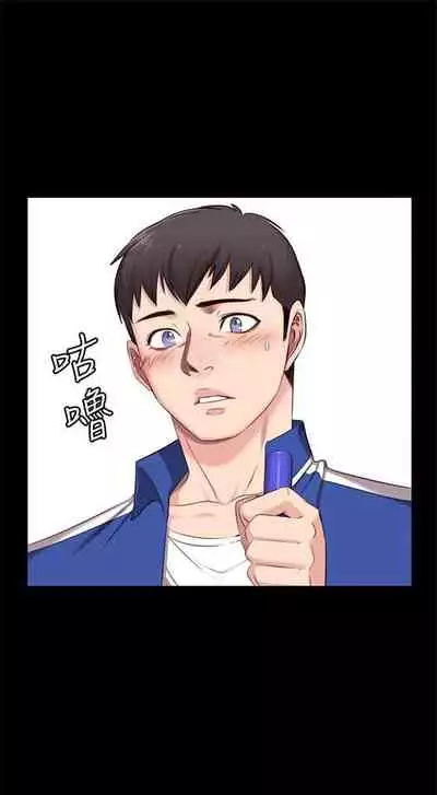 健身教练 1-27 中文翻译 (更新中)