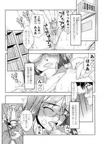 [Satou Toshio] Houkago Rankou Club