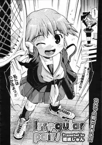 COMIC 0EX Vol. 04 2008-04