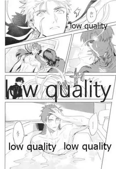 Never Ending Nightmare