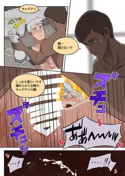 艦長ってカワイイですよね!