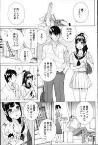 COMIC Penguin Club 2011-11