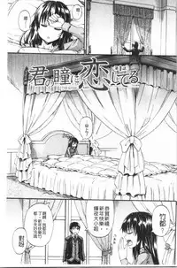 Oshikko x Oshikko - THE LOVE OF THE PISSING GIRL