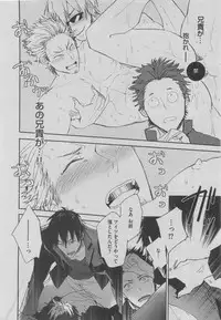 BOY'S ピアス 2015-05