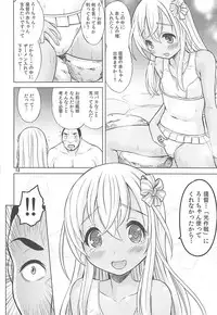 (COMIC1☆13) [Nekoyashiki (Nekodanshaku)] Maizuru My Love (Kantai Collection -KanColle-)