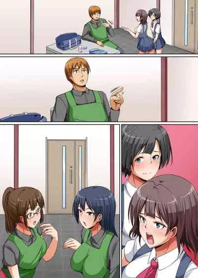 Pet to Shite Haikyuu Sareta Shimai