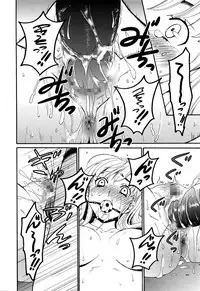 [Gotoh Akira] Camera no Mae no Mesu Inu