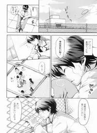 [Hinako Yui] In yoku Sakari ni tate