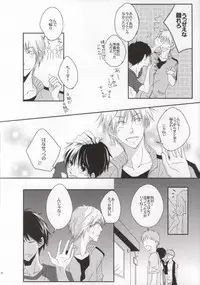 [strawberry fields (Rio)] He's Mine (Ookiku Furikabutte)