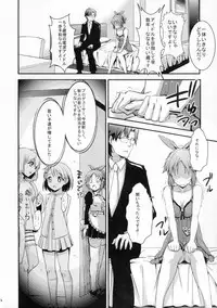 (C86) [Ultra Siccative (pu2, Asakura Blue)] Siccative 86 (THE IDOLM@STER CINDERELLA GIRLS)