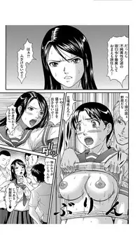 [Kurono Masakado] Matasaki Jack [Digital]