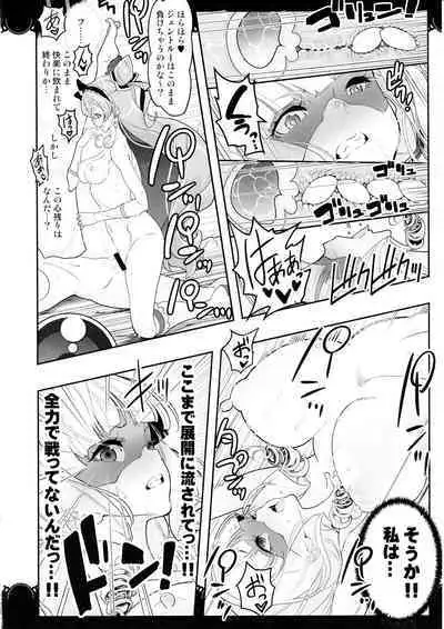 Kaitou Oshioki 4P Kokusoku Zecchou Delicious 2