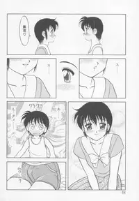 [Anthology] Undercover Boys Vol. 1