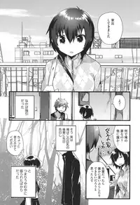 [Ichihaya] Nakayoshix [Digital]