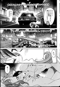 Monthly Vitaman 2014-01