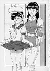 (C61) [Saigado] THE ATHENA & FRIENDS SPECIAL (King of Fighters)