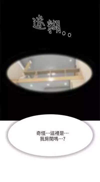 Dance department 01-11 chi - manhwaroshi